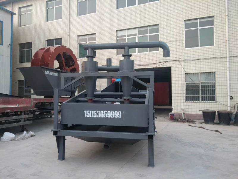 細沙回收機脫水篩一體設(shè)備